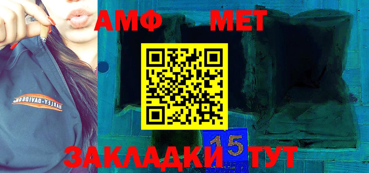 Amphetamine  АМФЕТАМИН  Таганрог  Амфетамин 98%  Вход с VPN 