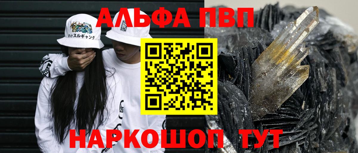 МЕТАМФЕТАМИН Таганрог