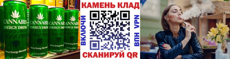 Cannafood марихуана  закладка  Таганрог 