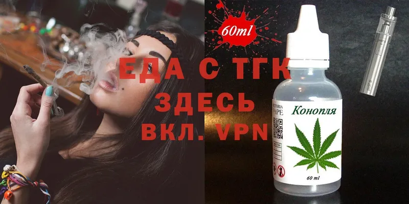 как найти наркотики  Таганрог  Canna-Cookies марихуана 