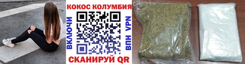 COCAIN Fish Scale  Таганрог 