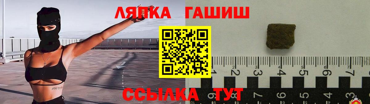 Таганрог  Гашиш AMNESIA HAZE  Вход с VPN  Гашиш  ГАШИШ гарик 