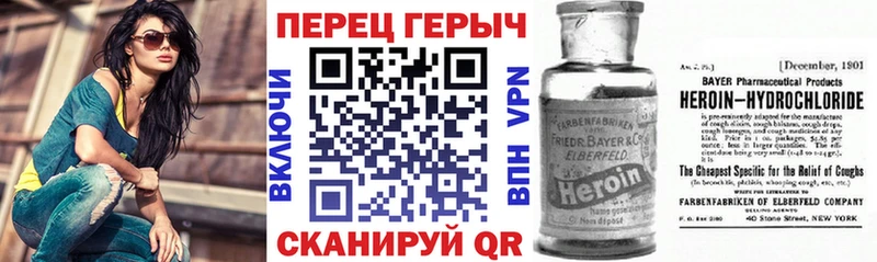 ссылка на мегу рабочий сайт Таганрог ГЕРОИН афганец