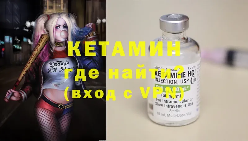 КЕТАМИН ketamine  цена наркотик  Таганрог 