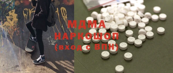 амфетамин Карталы