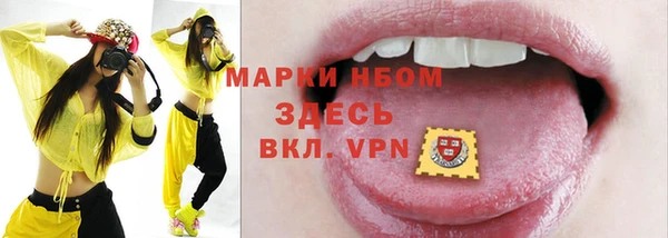 ALPHA PVP Киреевск