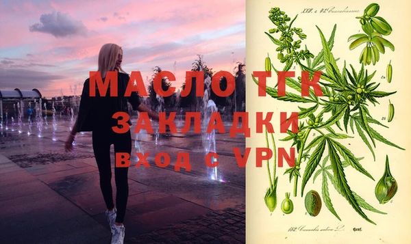 амфетамин Карталы