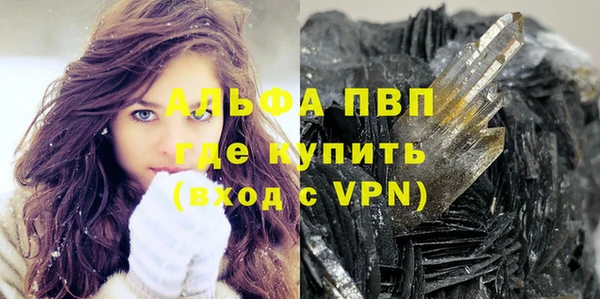 прущая мука Калининец