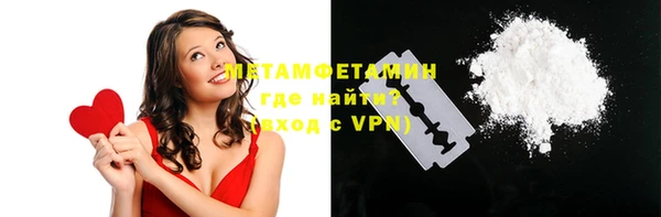 амфетамин Карталы