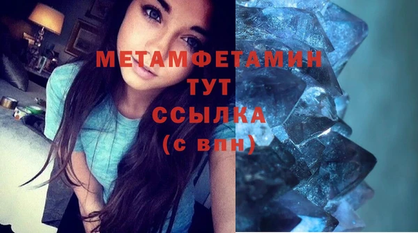 амфетамин Карталы