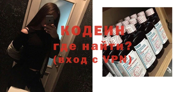 прущие грибы Касимов