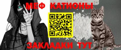 спиды Ликино-Дулёво