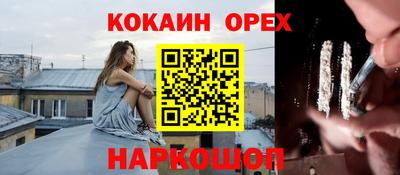 спиды Ликино-Дулёво