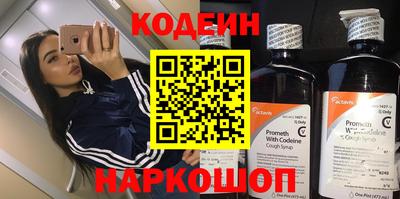 спиды Ликино-Дулёво