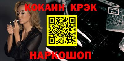 спиды Ликино-Дулёво