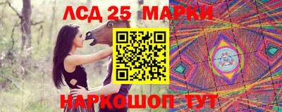 мяу мяу мука Ливны