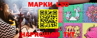 спиды Ликино-Дулёво
