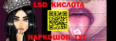 спиды Ликино-Дулёво