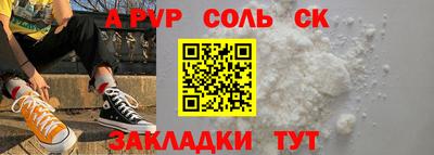 спиды Ликино-Дулёво
