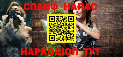 спиды Ликино-Дулёво