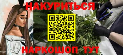 спиды Ликино-Дулёво