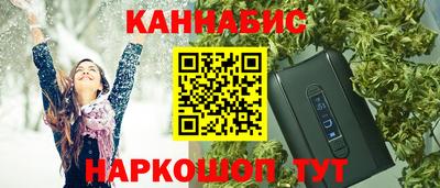 мяу мяу мука Ливны