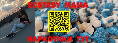MDMA Premium VHQ Лесосибирск