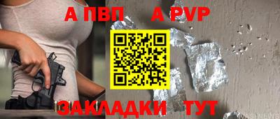 спиды Ликино-Дулёво