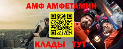 спиды Ликино-Дулёво