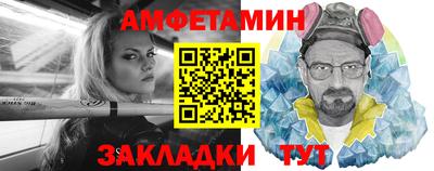 спиды Ликино-Дулёво