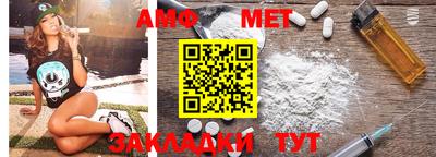 мяу мяу мука Ливны