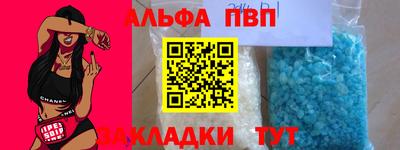 спиды Ликино-Дулёво