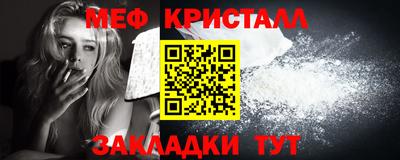 мяу мяу мука Ливны