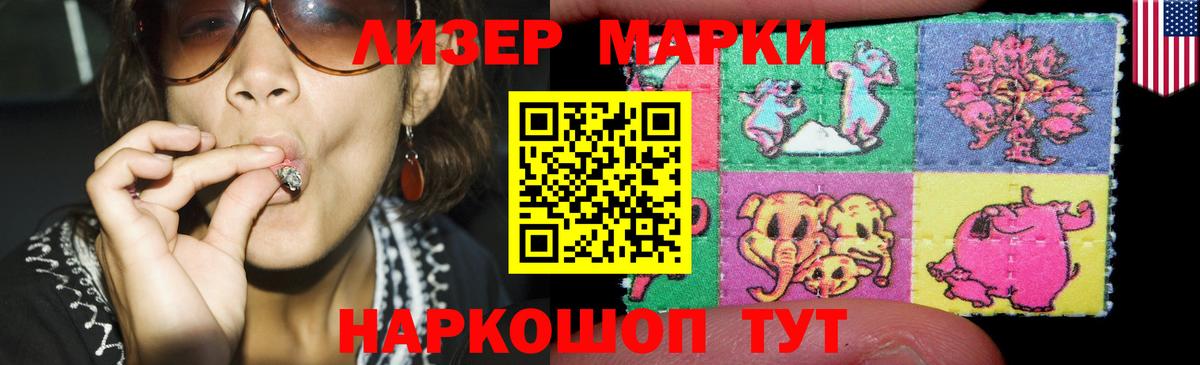 ГАШИШ  Таганрог  Alpha-PVP СОЛЬ   Вход с VPN  Меф МЯУ МЯУ   Cocaine  Конопля 