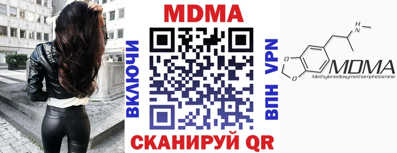 где купить наркотик  Таганрог  MDMA Molly 