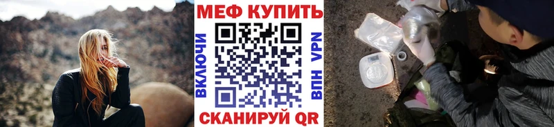 Мефедрон кристаллы  цены наркотик  Таганрог 